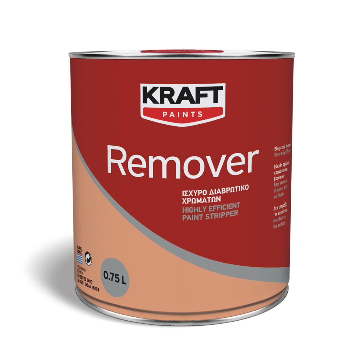 Remover-1200x1200px-1